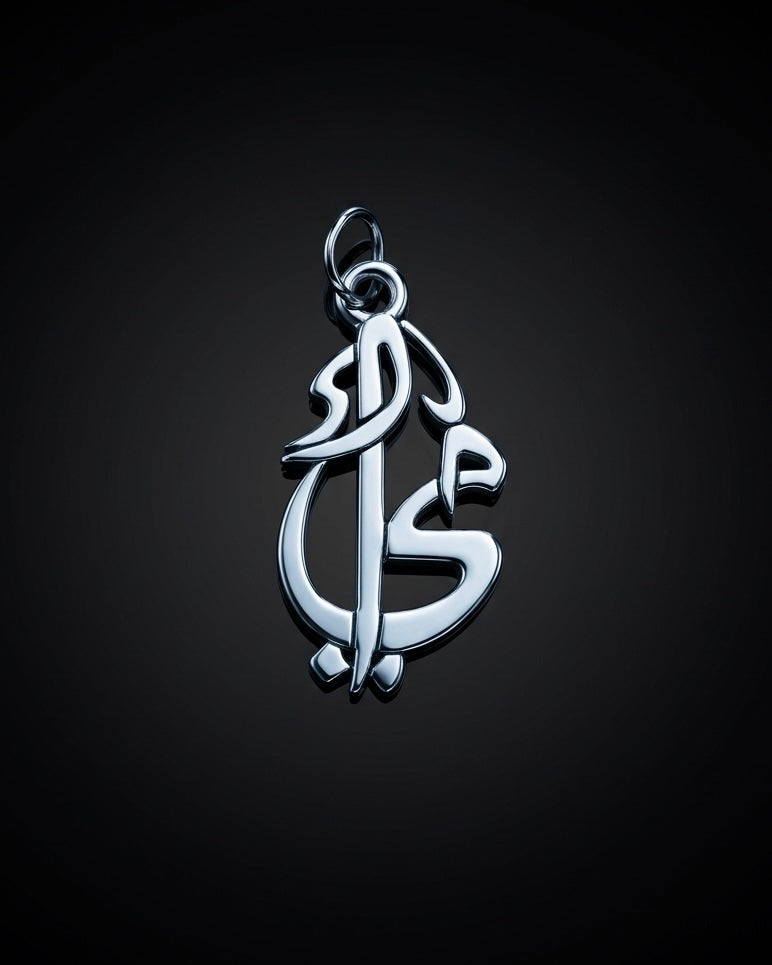 دلاية أمي