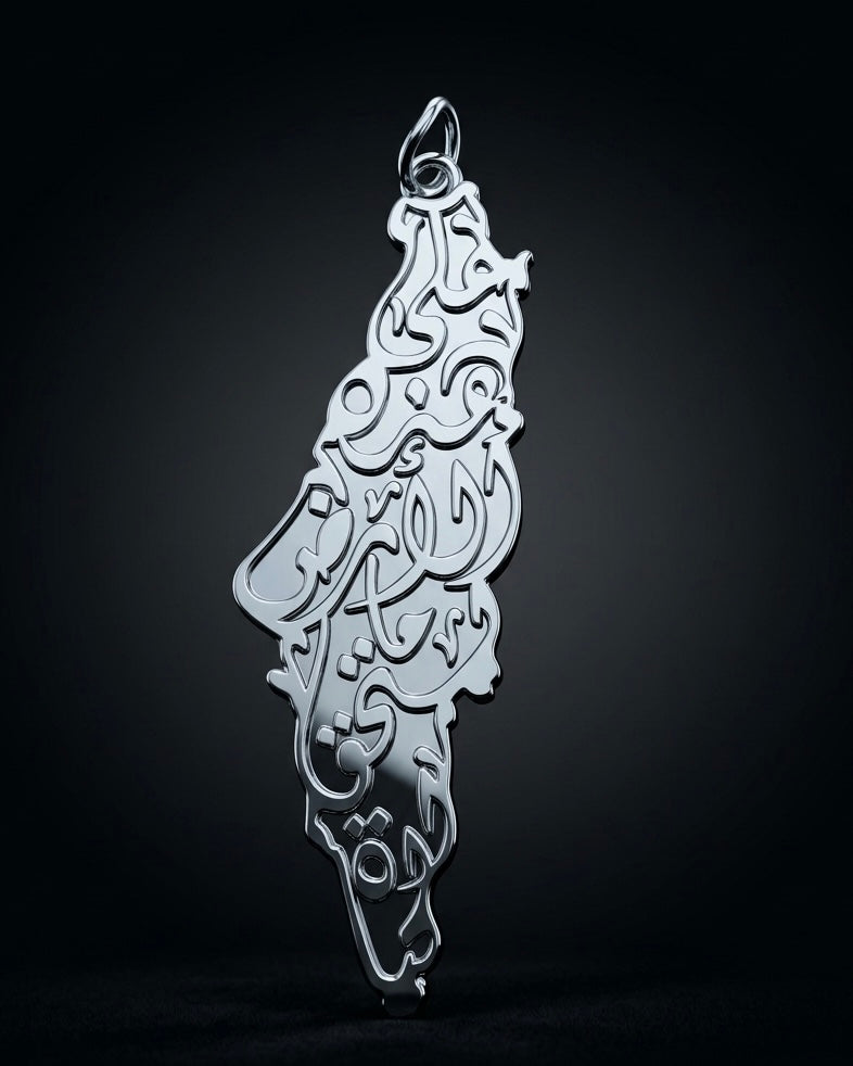 دلاية فلسطين #1