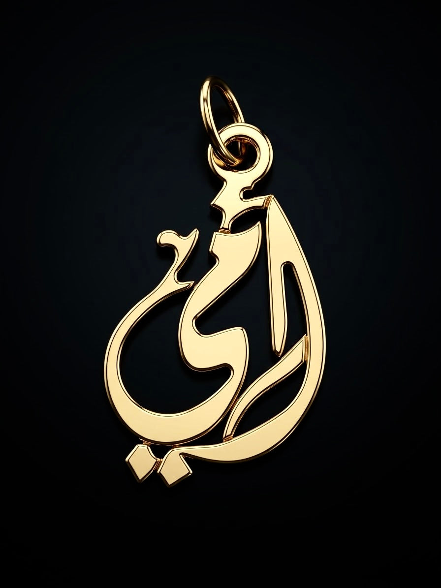 دلاية أمي دهبي